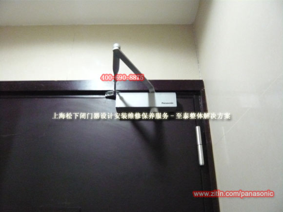 Panasonic-Door-Closer